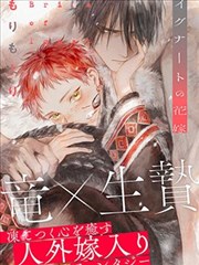 在线观看漫画 星穹编年史 科幻冒险