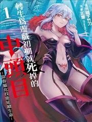 在线观看漫画 雾都异闻录 悬疑推理