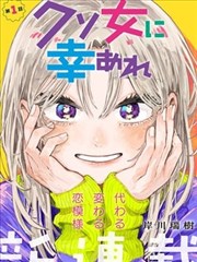 在线观看漫画 深渊回响 克苏鲁悬疑