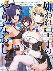 在线观看漫画 极速狂飙 运动热血