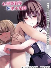 在线观看漫画 异界食堂 美食奇幻